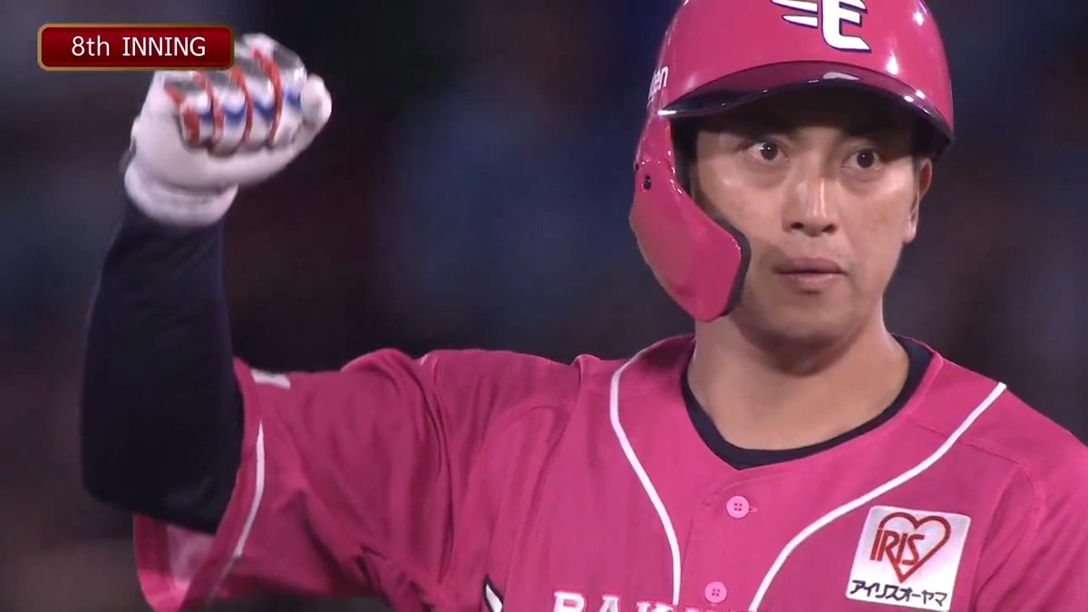 【8回裏：E 7-3 B】 #小郷裕哉 選手のタイムリーヒットで勝ち越し！ さらに #中島大輔 選手と #鈴木大地 選手の連続タイムリーヒットでリードを広げる！ #RakutenEagles #キ！