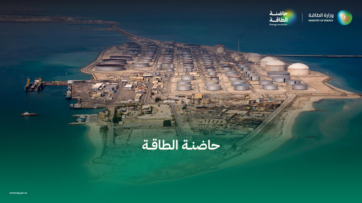 تفتح حاضنة الطاقة أبوابها أمام أصحاب الأفكار الريادية لإيجاد حلول مبتكرة للتحديات المجتمعية في القطاع، والمساهمة في تعزيز جودة الحياة واستدامة المجتمعات، وتقدم رحلة متكاملة لدعم تحويل الأفكار إلى مشاريع ذات أثر ملموس في قطاع الطاقة.
