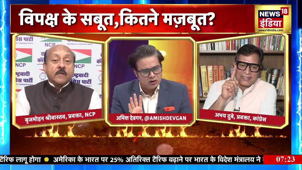 Rahul Gandhi Vs ECI : राहुल से कर्नाटक के EC ने मांगा शपथ पत्र | Election Commission | Aar Paar With Amish Devgan #AarPaar #AarPaarDebate #RahulGandhi #ElectionCommission | Amish Devgan