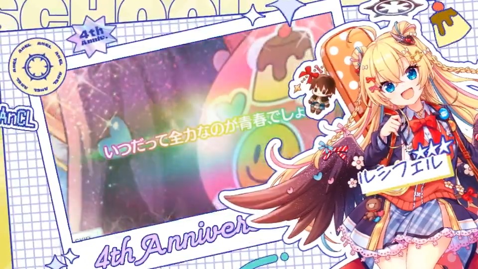 4thアニバ記念イベント「異世界学園～学祭プレリュード～」開催！ イベント限定キャラ「★1 シスター(4th)」新登場✨ 限定ストーリーもお見逃しなく🎉 🎊4thアニバーサリーキャンペーン開催中🎊 とっても豪華なキャンペーンが盛りだくさん✨ 詳細はお知らせをご確認ください💌 #エンクリ