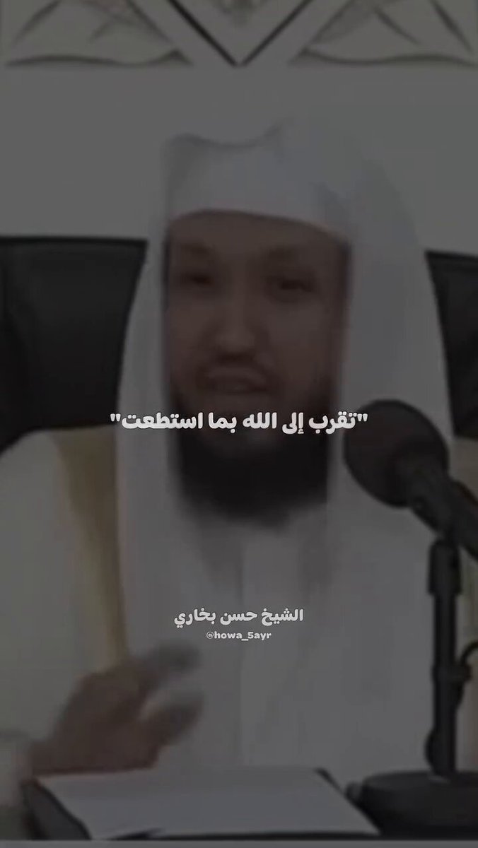 كيف يكون لطعامك وقت! ولعملك وقت! ولنومك وقت! ولكل شيء في حياتك يكون له وقت.. إلّا القرآن اعلم أن من آثار هجر القرآن: ضعف اليقين بالله، وحشة القلب و وهن الروح، قلَّة البركة في العطاء والرزق والوقت، حرمان العبد من فضل التلاوة. "اعلموا أنّ بهذا القُرآن ستكون رفعتكُم، فتمسكوا به"