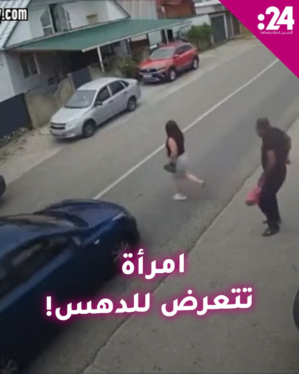 من المخطئ؟ امرأة تتعرض للدهس أمام عيني زوجها الذي انفجر غضباً من السائق لمشاهدة المزيد من الفيديوهات: