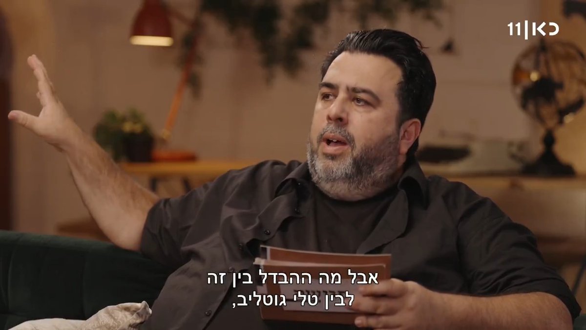 "אל תרסקו את הזכויות של הילדים שלי ולא תהיה פה מלחמת אחים" #פגישה עם רוני קובן, מוצ"ש ב-21:30 בכאן 11 ובכאן BOX 🎗 Naama Lazimi - נעמה לזימי roni kuban רוני קובן