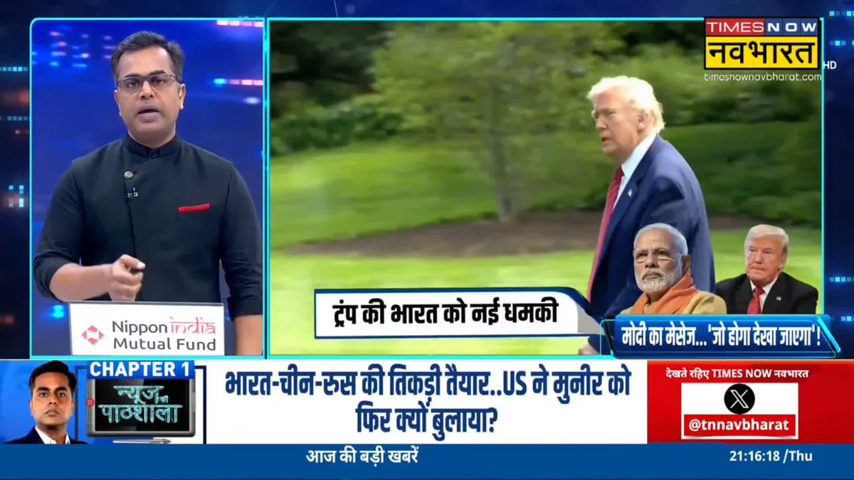 किसान आंदोलन के दौरान कहाँ तो नारे लगाए गए थे कि “हाय हाय मोदी, मर जा मोदी” और आज उन्हीं किसानों के किन मुद्दों के लिए ट्रम्प से भिड़ गए हैं PM मोदी, देखिए