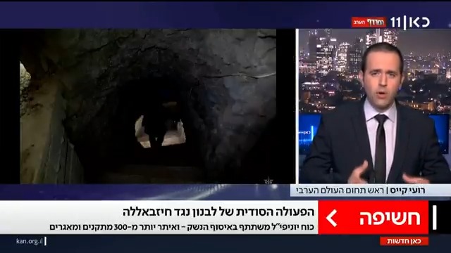 גורם מערבי בלבנון ל-roi kais • روعي كايس • רועי קייס: צבא לבנון פועל על בסיס יום יומי נגד חיזבאללה. אך לא הוציא תיעודים מפעילותו כדי לא להצטייר כמשתף פעולה עם ישראל #חדשותהערב