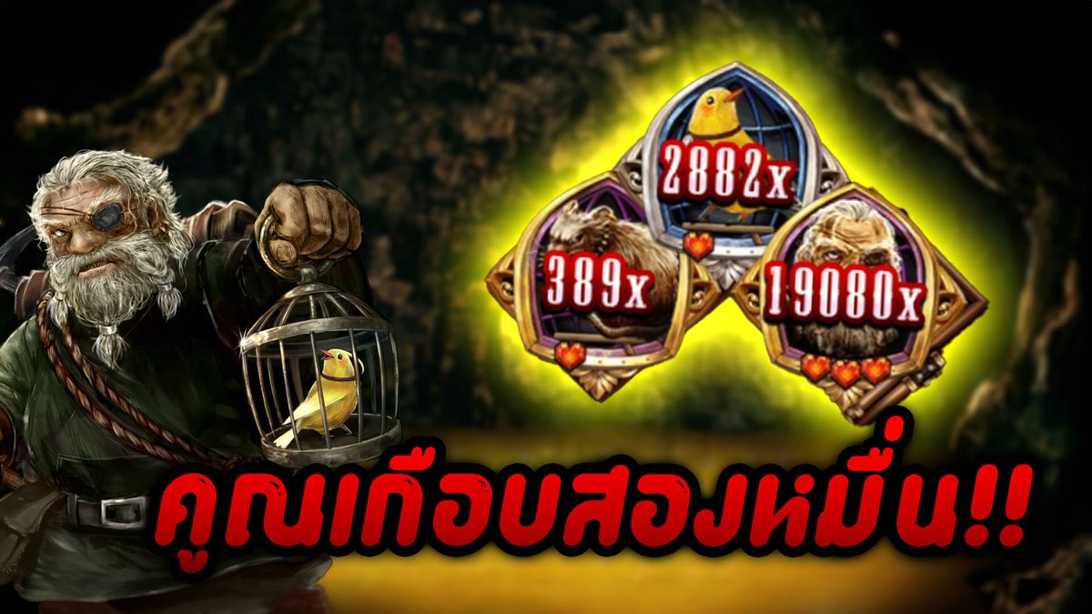 Dead Canary - Nolimit City ให้คลิปมันเล่า!