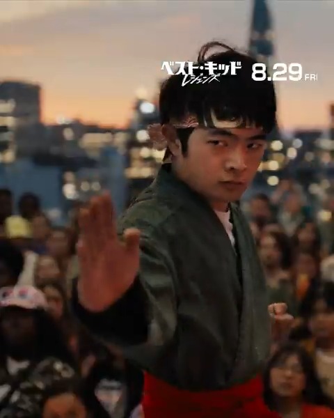 この夏、新たな #ベスト・キッド が誕生❗️ 『ベスト・キッド:レジェンズ』 🎬8/29(金)全国の映画館で公開🎥 カンフー<ハン>と空手<ダニエル> 2つの世界が今、1つになる💥 全世界に勇気と感動を届けた 大ヒットシリーズ最新作🎞