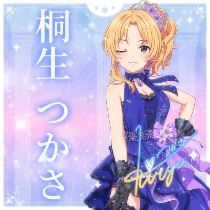 ✦✧✦✧┈┈ #デレステ10thツアー千秋楽 開催記念 190人描きおろしお披露目動画🎊 ┈┈✦✧✦✧ #桐生つかさ さんの新規描きおろしビジュアルを 思い出の言葉を添えてご紹介🌟 🎞️配信チケット販売中❗ 📌イベント公式サイト