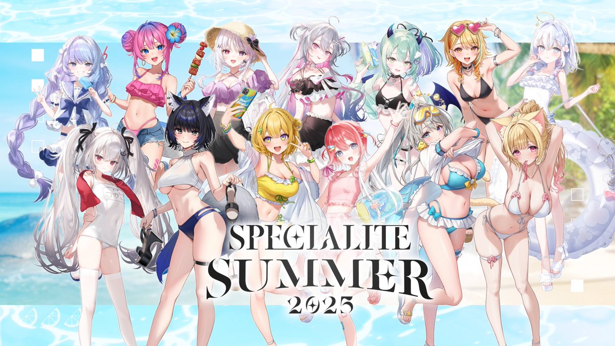 ✨🌊𝐒𝐏𝐄𝐂𝐈𝐀𝐋𝐈𝐓𝐄 𝐒𝐔𝐌𝐌𝐄𝐑 𝟐𝟎𝟐𝟓🌊✨ サマーグッズ&海ボイスを 8月15日(金)18:00より公式BOOTHにて販売決定! お楽しみにおまちください✨ 🏖️公式BOOTH #すぺしゃりてサマー2025