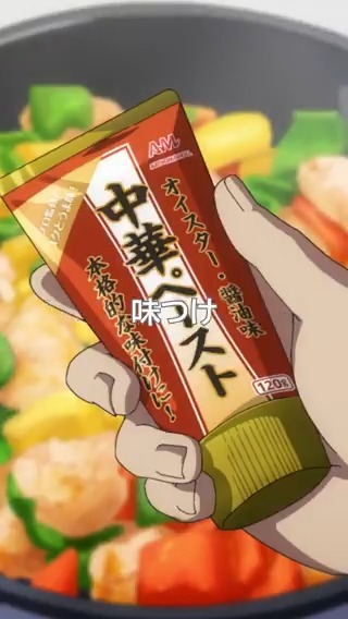 / #とんでもスキルで異世界放浪メシ アニメ9話より、美味しいシーンをご紹介✨ \ 鶏肉とピーマンの炒め物は栄養も美味しさもどちらも満点!🫑🍖 TVアニメシーズン2は2025年10月よりテレ東系列にて放送開始!📺 #とんでもスキル #tondemo_skill