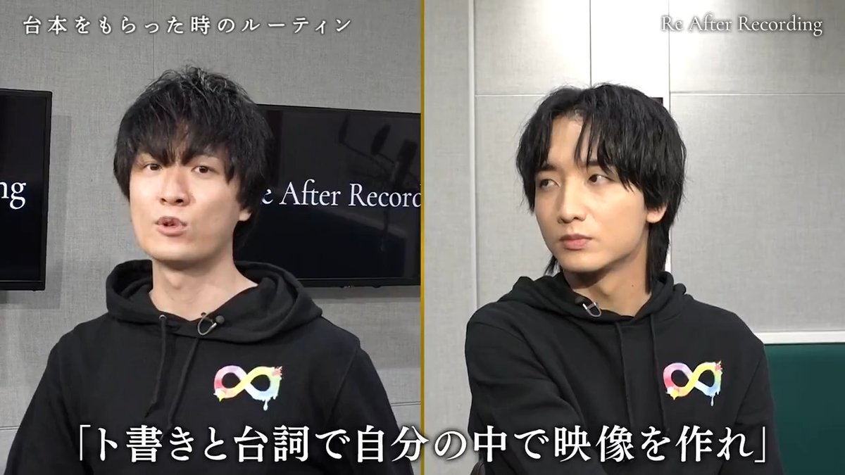 |後編のトークパートを |一部公開 声優のお仕事での必需品、アフレコ台本について お二人が台本をもらった時に必ずすることを伺いました。 「Re After Recording」 第6回『SK∞ #エスケーエイト』配信中 出演:#畠中祐 #小林千晃 #リアフレコ #ReAR #atdx