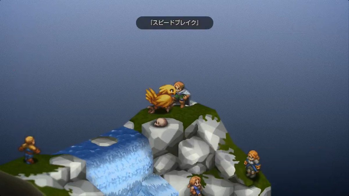 ナイトのアクションアビリティのセットである「戦技」は、敵の装備や能力を破壊することができる。 #FFタクティクス