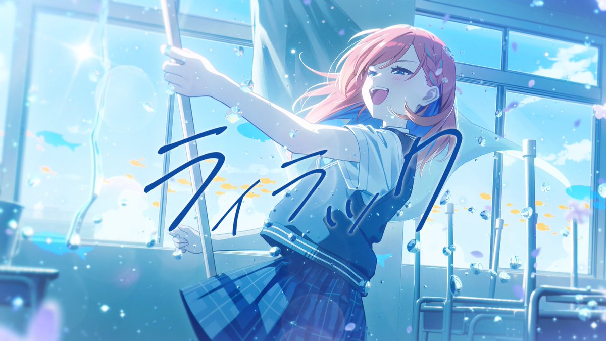 💽 ライラック covered by 多々星カイリ Full #ライラック #歌ってみた #多々星カイリ