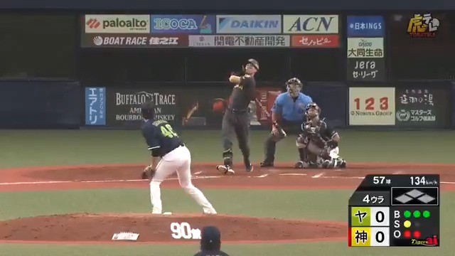 2試合連発！4回裏、佐藤輝選手がライトスタンドへ第30号先制ソロホームラン！ #hanshin #虎テレ #阪神タイガース #鼓動を鳴らせ_虎道を進め
