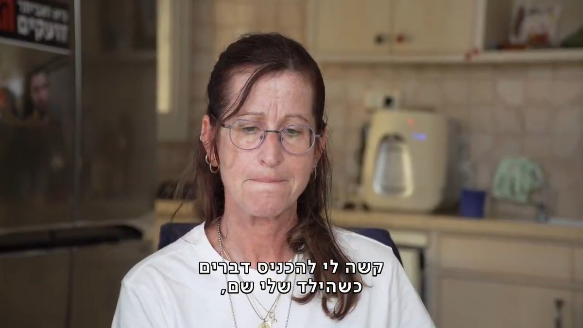 השבוע בחדשות השבת: משפחתו של אביתר דוד בשיחה עם איילה חסון, לאחר פרסום תיעודו הקשה מהשבי - "תוך כמה ימים זה יכול להיגמר" Ayala Hasson. #חדשותהשבת