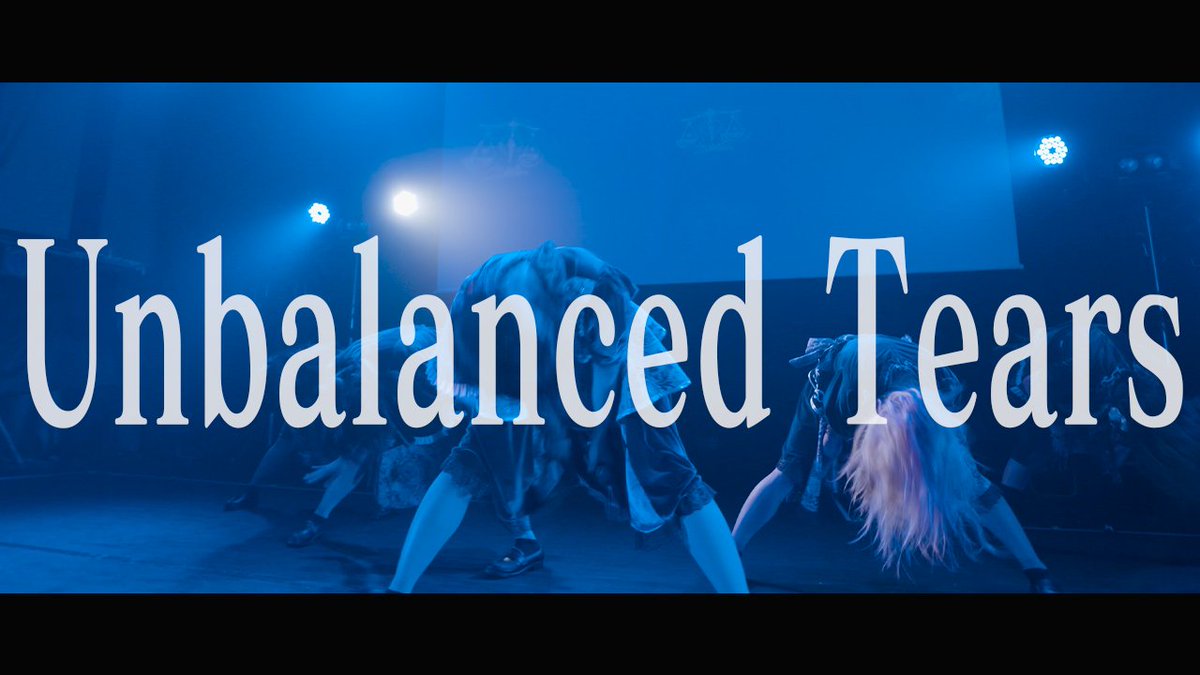 【ᴘʟᴀʏ ▸ LIVE MV解禁🎥】 #きっと大切だった2周年ワンマン⚖️ 『Unbalanced Tears』 LIVE MV 公開🎞️ 『Unbalanced Tears』 作詞作曲編曲:河原レオ 振付:KentaOhki ▼MV #きっと大切だった #UnbalancedTears