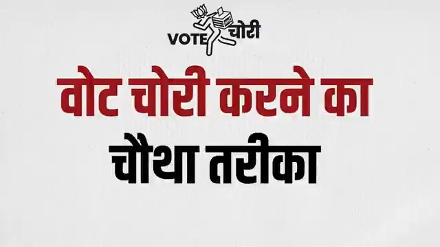 🔸 वोट चोरी का तरीका नंबर-4 Invalid तस्वीरों के जरिए वोट चोरी