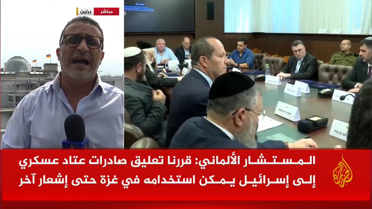 المستشار الألماني يعلن تعليق صادرات عتاد عسكري إلى إسرائيل.. ما تأثير هذا القرار على التسليح الإسرائيلي؟ #حرب_غزة #الأخبار