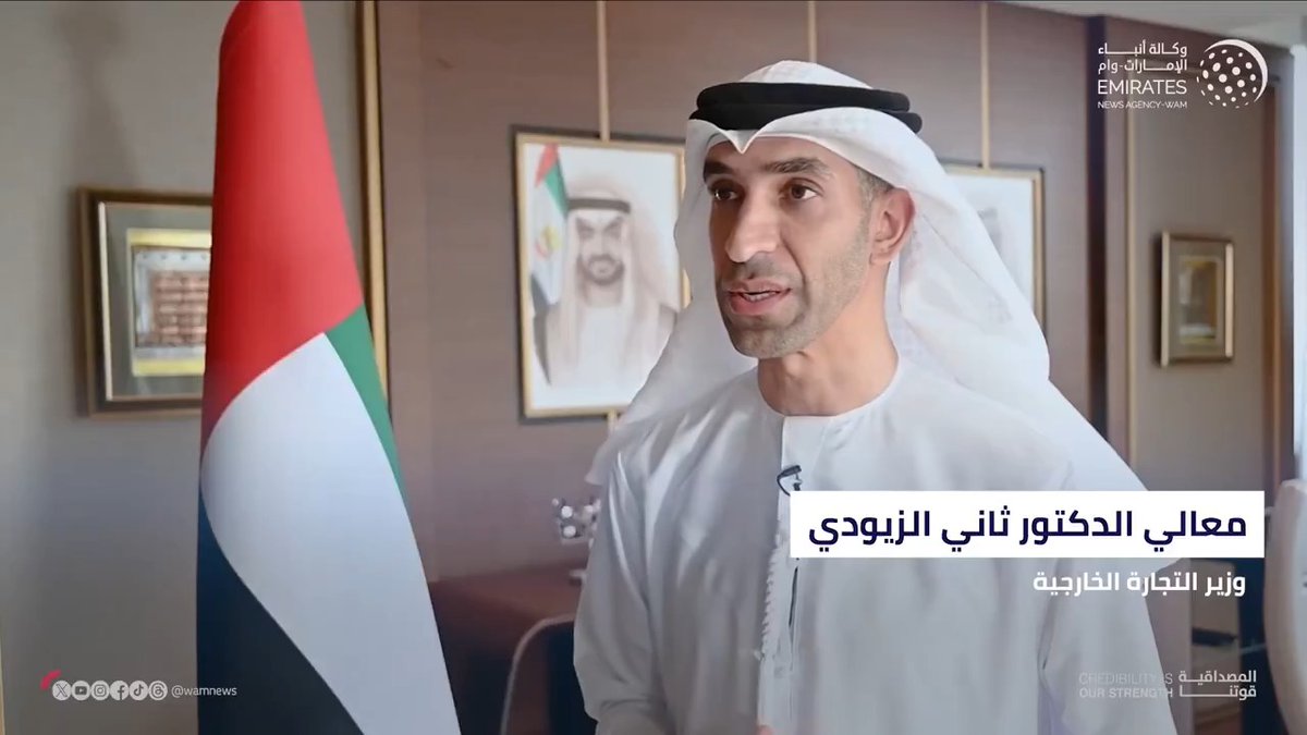 الزيودي: بعد روسيا وبيلاروسيا.. الإمارات تستكمل اتفاقيات التجارة في الخدمات والاستثمار مع "الاتحاد الأوراسي" قبل نهاية العام الجاري #وام