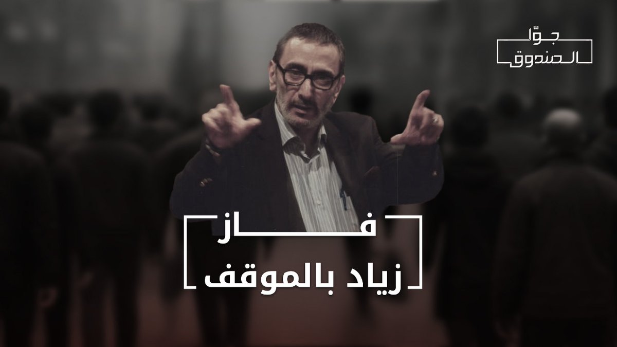 زياد الرحباني رفض الثراء على حساب كرامة الناس، وواجه من اختاروا الطريق السهل. لم يغنِّ للمقـ.ـاومة كموضة، بل عاشها موقفًا ومبدأً. لمشاهدة الحلقة كاملة على قناتنا على يوتيوب 👇🏻 Hasan illaik