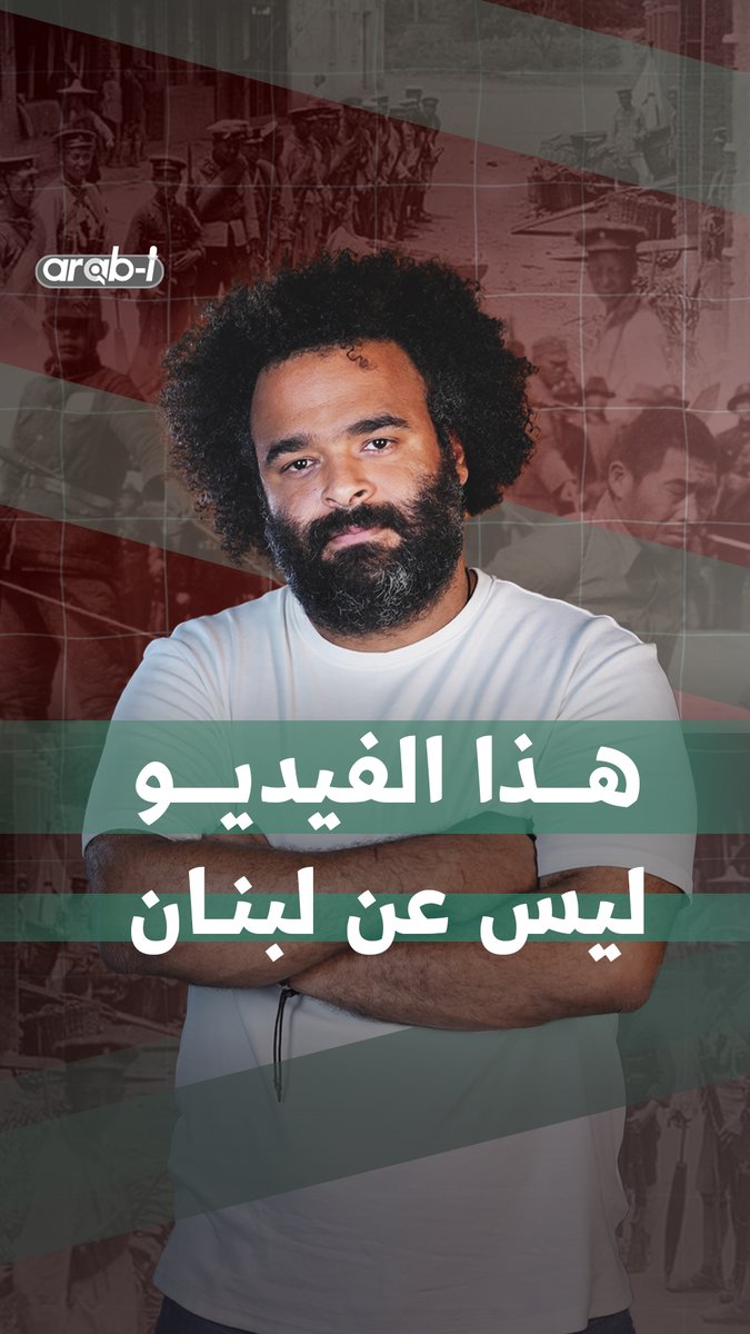 هذا الفيديو ليس بالضرورة عن لبنان… تجربة الصين واليابان صالحة لكل بلد مقسوم وقوى غربية تنهش به Faisal Adel