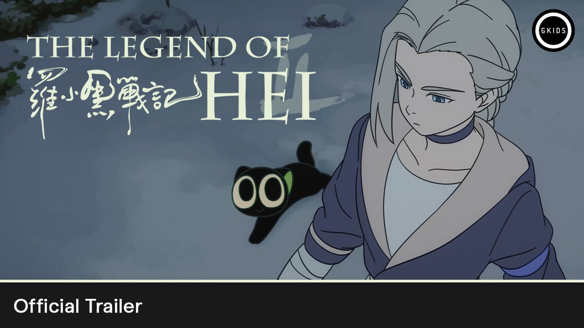 "The Legend of Hei 2" is coming in North American theaters on September 5 via GKIDS.