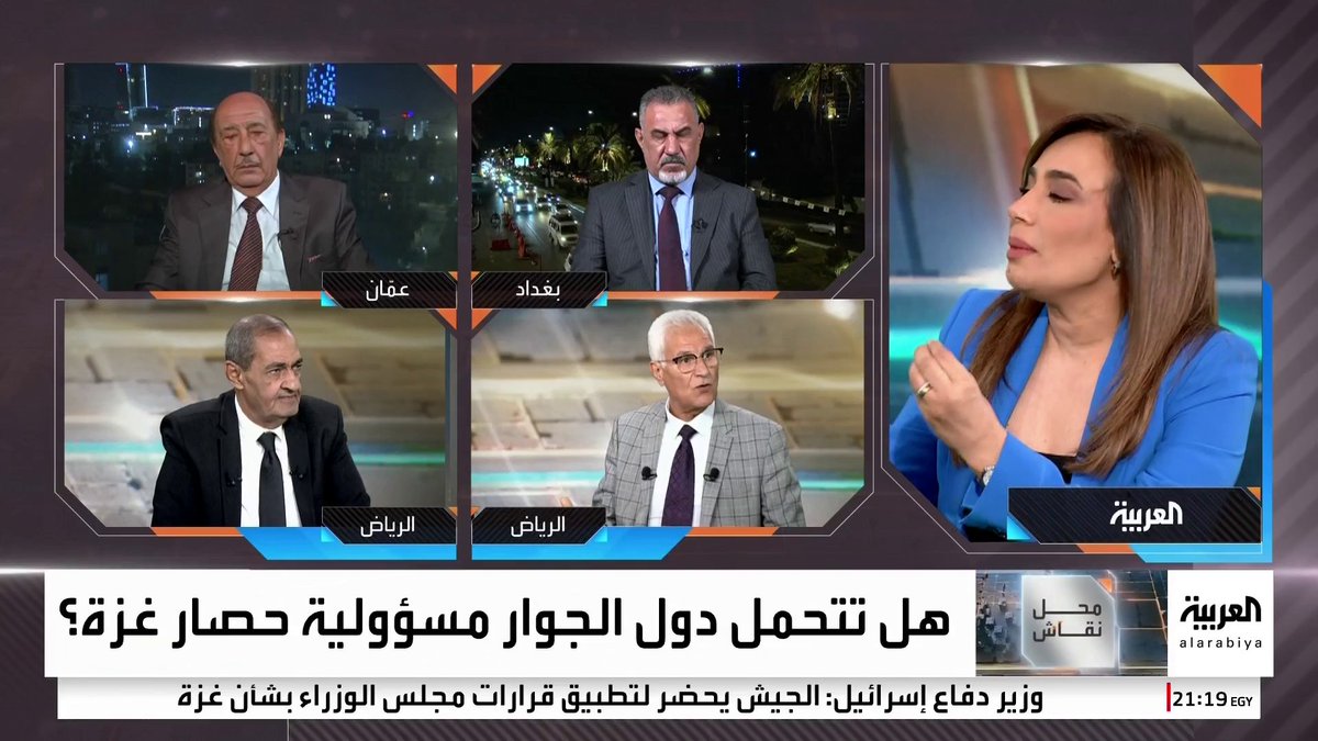 المحلل السياسي الجزائري محمد بن خروف: مصر رفضت فتح معبر رفح.. وفتح المعبر لن يكون للتهجير بل لإدخال المساعدات وإنقاذ ما يمكن إنقاذه.. والصحفي المصري أسامة الدليل يرد: المطلوب صراحة دخول مصر في عمل عسكري "عشان نجيب من الآخر" #محل_نقاش #غزة #قناة_العربية رابط الحلقة كاملة 👇
