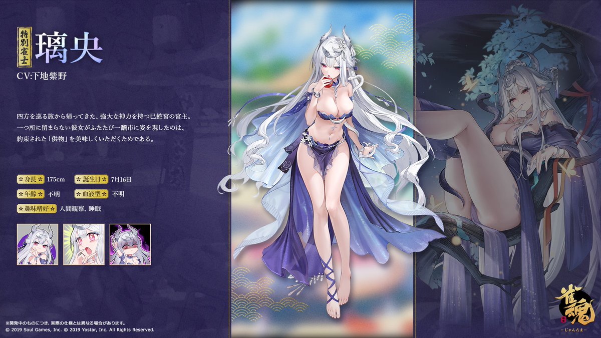 【特別雀士紹介動画】 特別雀士「璃央(りお)」 の紹介動画を公開します! #雀魂 #じゃんたま