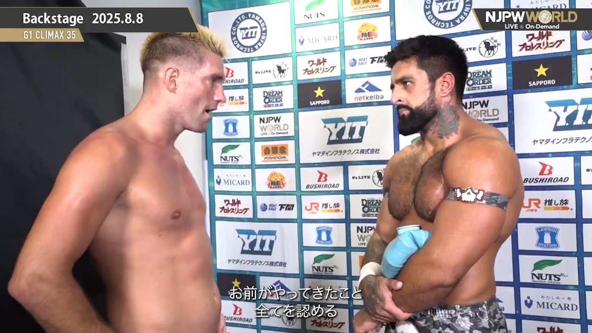 #DrillaMoloney #BULLETCLUB ZSJ. Ⓥ #TMDK G1 CLIMAX 35 (August.8th, 2025) Backstage comments! Watch FREE|無料公開中 ⇒ From the profile URL|「NJPW WORLD」で検索 8/8(金) #G1CLIMAX35 のBSコメントを #NJPWWORLD で無料公開中! #NJPW