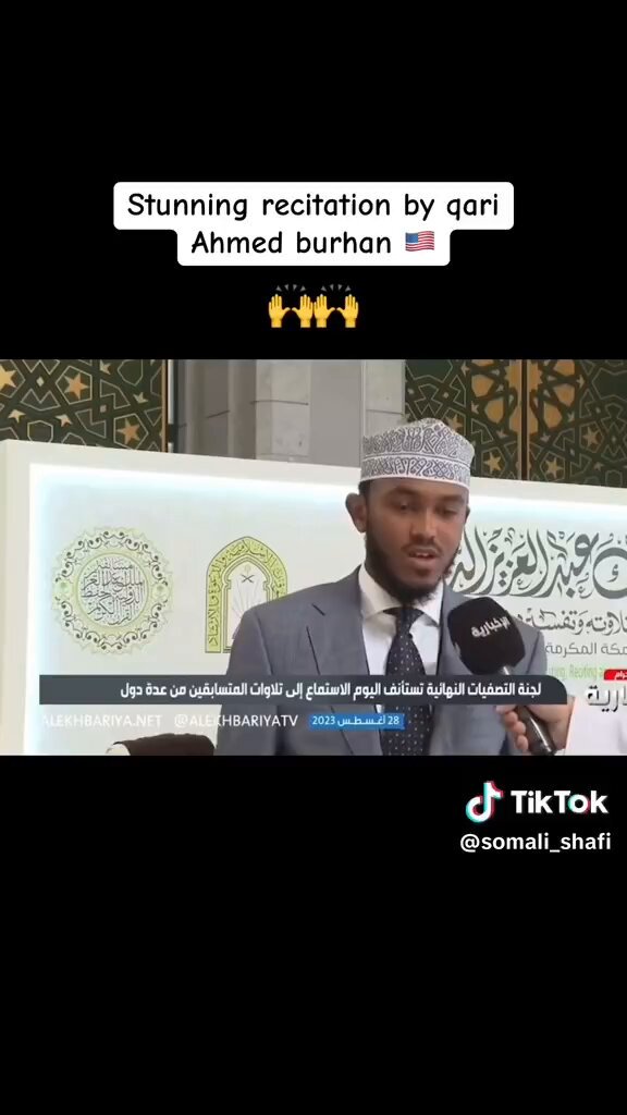 I can listen to his recitation all day subhanallah😍🙌😍
