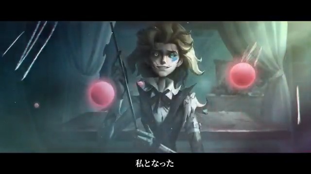 テーブル上の的玉は 百獣の王のような存在感を放ち ブレイクショットは決められた軌道を描く。 本日は8月28日登場の #新ハンター 「#ビリヤードプレイヤー」の ストーリーPVを公開なの！ 狙いを定めたショットは 獰猛な獅子のように 正確に首を狙っている。 #IdentityV #第五人格