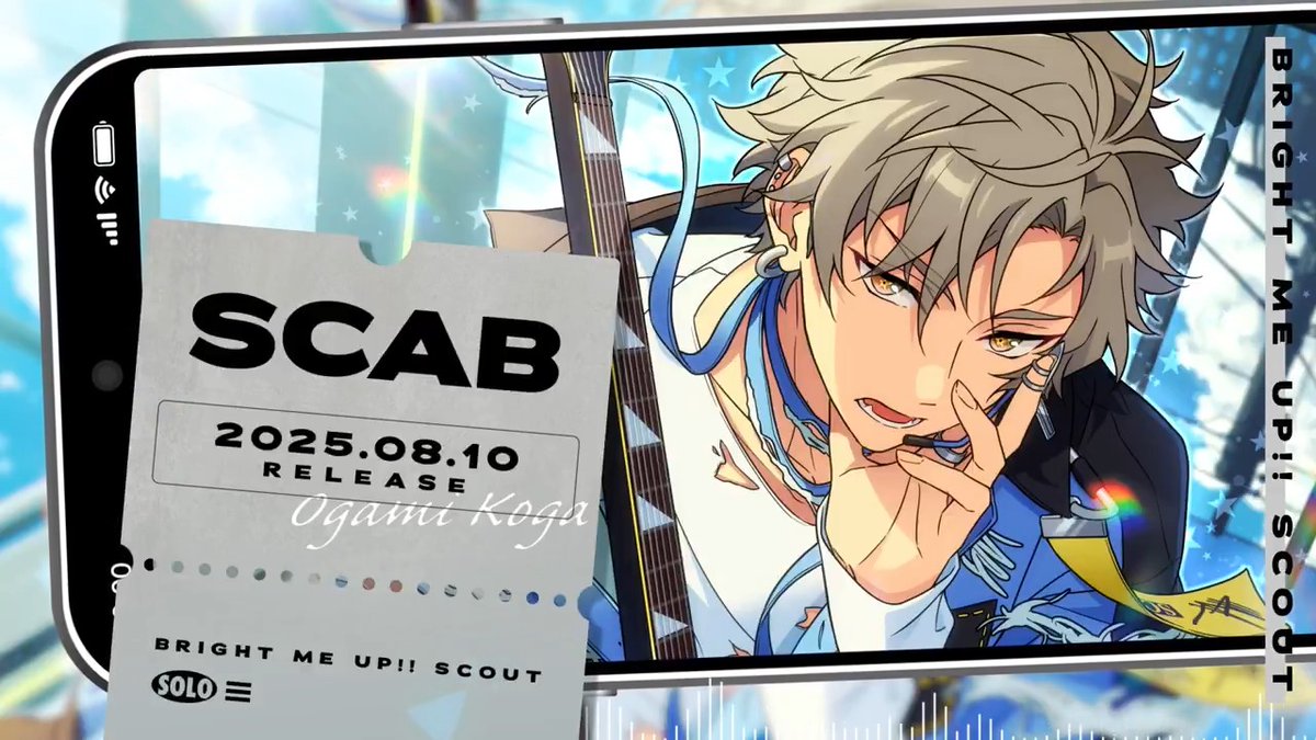 【スカウト情報】 ⭐5 晃牙はソロ楽曲『SCAB』のBGMがアイドルロードで開放可能！💫 ソロ楽曲のFULLは8月10日 0時より配信開始❗️ 試聴動画を先行公開します🎶 #あんスタ