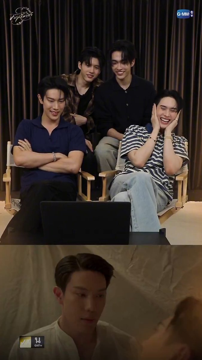 มุ้งแรกพอทน มุ้ง 2 พ้มพอเลย 🫠 รับชมแบบ UNCUT ได้ที่ Netflix #MemoirOfRatiEP8 ‘จาฤกรติชา Memoir Of Rati’ ทุกวันศุกร์ เวลา 20:30 น. ทางช่อง GMM25 รับชมย้อนหลังที่แรกทาง Netflix เวลา 21:30 น. เกรทครับ? ว่าไงครับ? คุณหนูน้องอิน อู๋ท้าน้าบูน บูมที่ไม่ดื้อ