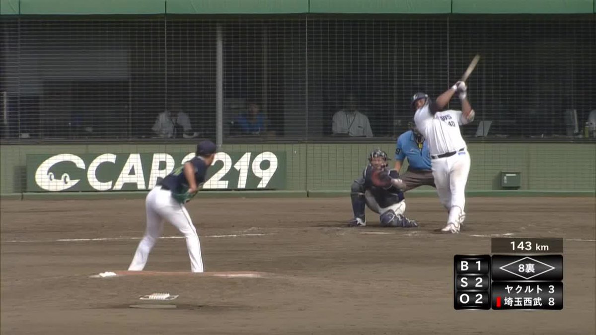 あまりにも怪力すぎる セデーニョ 本日4安打目は 第6号ソロホームラン！ 両チーム合わせて本塁打6本の乱打戦に！ ⚾プロ野球 ファーム (2025/8/9) 🆚西武×ヤクルト 📱live on DAZN #オレをみろ #seibulions