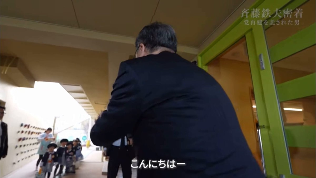 SNS疲れが出てくる頃かな？ そんなRICEの皆さまに🌾🍚 幼稚園園児からフルボッコされる、公明党党首を見て癒されましょう‼️‼️( ^ω^ ) #娘3人孫2人 #斉藤てつお フルボッコ部分だけの切り取り動画で怒られそうなので、ちゃんと視察の様子も2枚目に載せる真面目おかん←w
