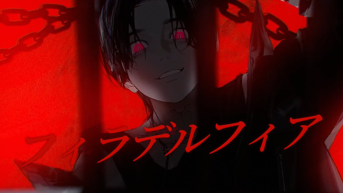 —–+—–+—–+—–++—–+ フィラデルフィア - Gero Vocal - Coe. Full - —–+—–+—–+—–++—–+ 史上最低音歌ってみたです、どうぞ。
