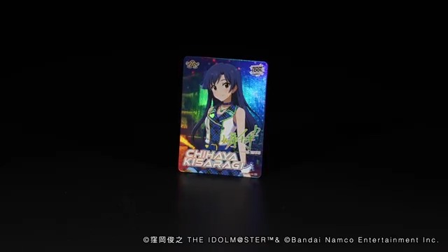 ／ #アイマスカードフォリオ アソビストアで販売中！ ＼ アイマスの新たなトレーディングカード #アイマスカードフォリオ ！ SSRカードはサイン入りでキラキラ輝きます✨ 如月千早さんのSSRカードはこちら！ ✅初回生産限定版BOXにはプロモカードを封入！ご購入はこちら！