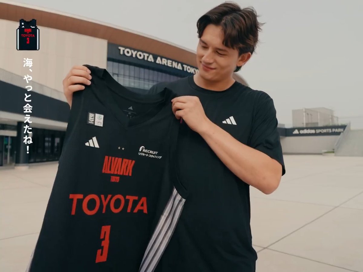 ユニフォームの様子が…なんだか楽しそう！？😂 旅の終点は…TOYOTA ARENAで待つテーブス海！ あなたの相棒になる日が、今年もやってくる🙌 テーブス海 Kai Toews #アルバルク東京 #GRITUP #Bリーグ