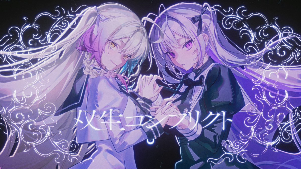 ɴᴇᴡ ᴄᴏᴠᴇʀ ◤￣￣￣￣￣￣￣￣￣￣ 双生コンフリクト ＿＿＿＿＿＿＿＿＿＿◢ ❏ғᴜʟʟ ❏ᴇᴛᴄ 高評価とコメント頂けたら励みになりますっ #歌ってみた #拡散希望