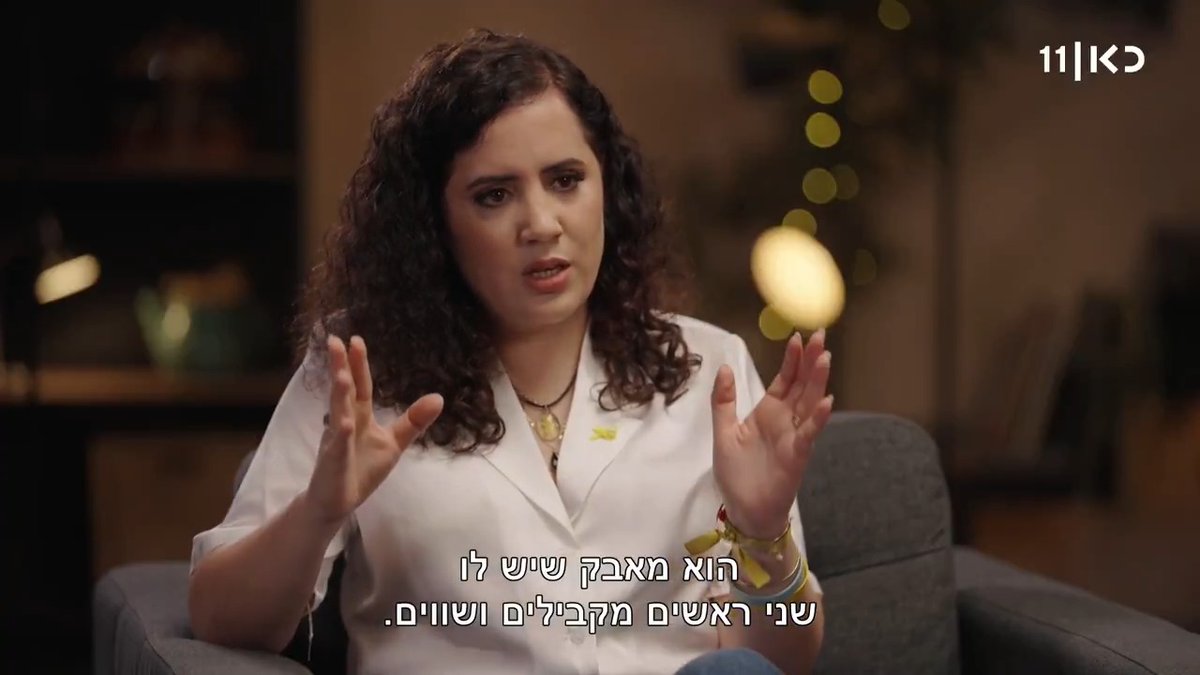 נעמה לזימי מסבירה מה לדעתה יאיר לפיד ובני גנץ לא קולטים #פגישה הערב ב21:30 בכאן 11 ובכאן BOX Naama Lazimi - נעמה לזימי roni kuban רוני קובן
