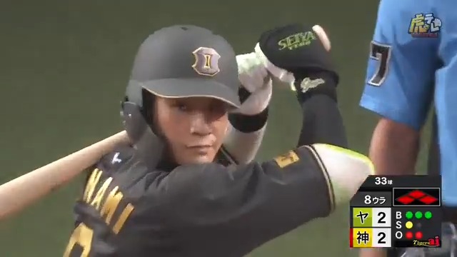8回裏、代打木浪選手が押し出しのフォアボールを選び勝ち越しに成功！ #hanshin #虎テレ #阪神タイガース #鼓動を鳴らせ_虎道を進め