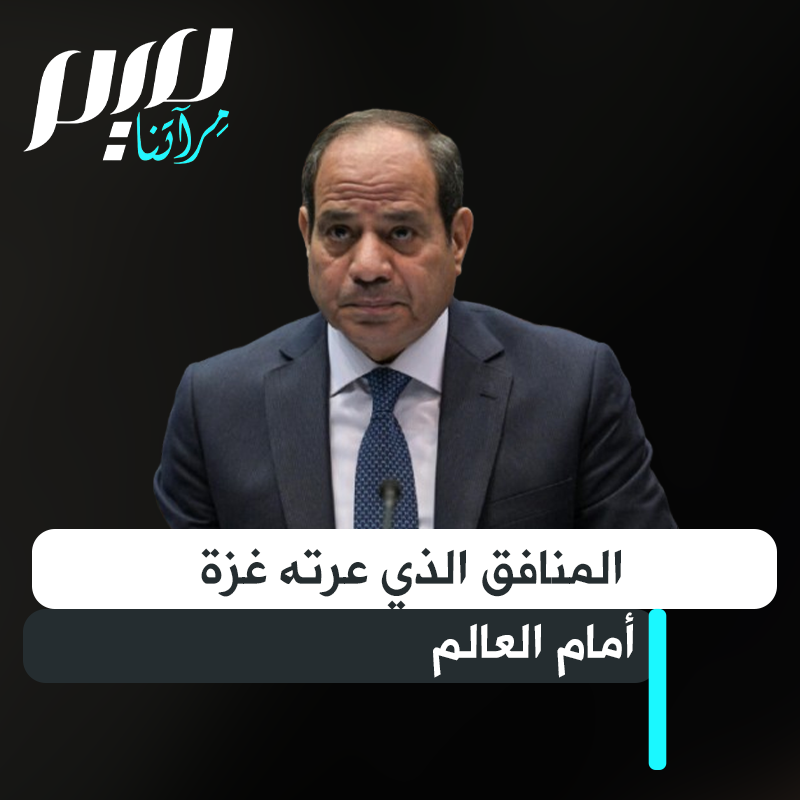 الكابوس الذي هز عرش السيسي، التكتوكر الشاب محمد علام المشهور بـ"ريفالدو" يدخل إضرابا مفتوحا عن الطعام في زنزانته الانفرادية، احتجاجا على تعذيبه الجسدي والنفسي، وتغريبه قسرا من سجن إلى آخر.