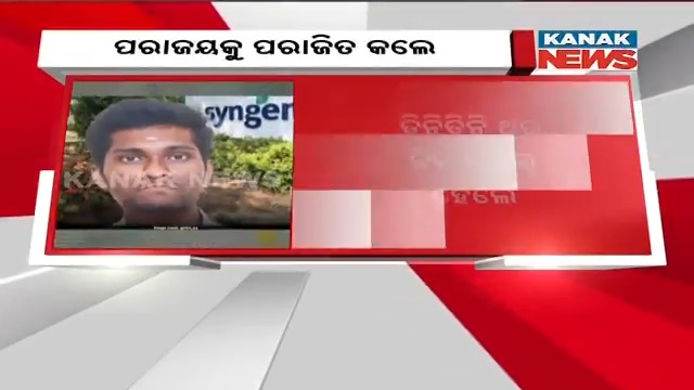 #୩_ଥର_ନିଟ୍_ଫେଲ_ପରେ_ଏବେ_ଡାଟା_ସାଇଣ୍ଟିଷ୍ଟ ତିନି ତିନି ଥର ନିଟ୍ ପରୀକ୍ଷାରେ ବିଫଳ ହେବା ପରେ ଏବେ ଡାଟା ସାଇଣ୍ଟିଷ୍ଟ । ତାମିଲନାଡ଼ୁର ସଞ୍ଜୟଙ୍କ ସଂଘର୍ଷ କାହାଣୀ… #TamilnaduBoy #DataScientist #KanaNews