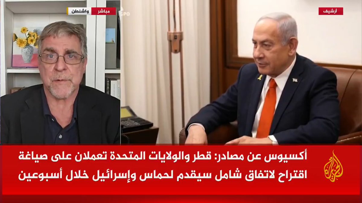 كيف يمكن أن تتعامل الإدارة الأمريكية مع إسرائيل في ظل الخلافات الداخلية بشأن #حرب_غزة؟ #مسار_الأحداث #الأخبار