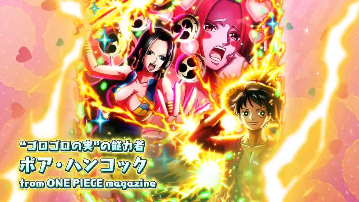 / ONE PIECE DAY記念スゴフェス!! 開催!📢 \ 周年限定の超スゴいヤツとして 『#ハンコック』が新登場! ONE PIECE magazine「夢の一枚」で描かれた〝ゴロゴロの実〟の能力者ハンコックがトレクルに登場!⚡ #トレクル #ONEPIECE #ONEPIECEDAY