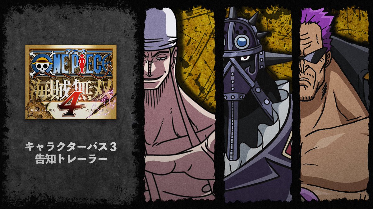 /／ 📣「ONE PIECE #海賊無双4」 新規キャラクターの情報解禁！ \＼ ユーザーアンケートからの結果から、 エネル、キング、ゼットがDLC第8弾に参戦決定👊 さらに！！ ルッチ-CP0-が参戦するDLC第7弾も配信決定✨ 告知トレーラーも公開いたしましたので、 是非ご視聴ください！ #ONEPIECE