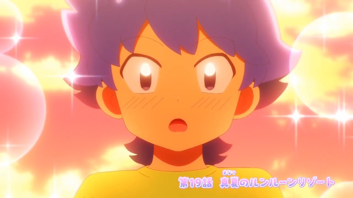 / 「#ぷにかわ」第19話 WEB限定予告公開🐧 \ 第19話「真夏のルンルーンリゾート」 お楽しみに! 🔽YouTube #ぷにるはかわいいスライム