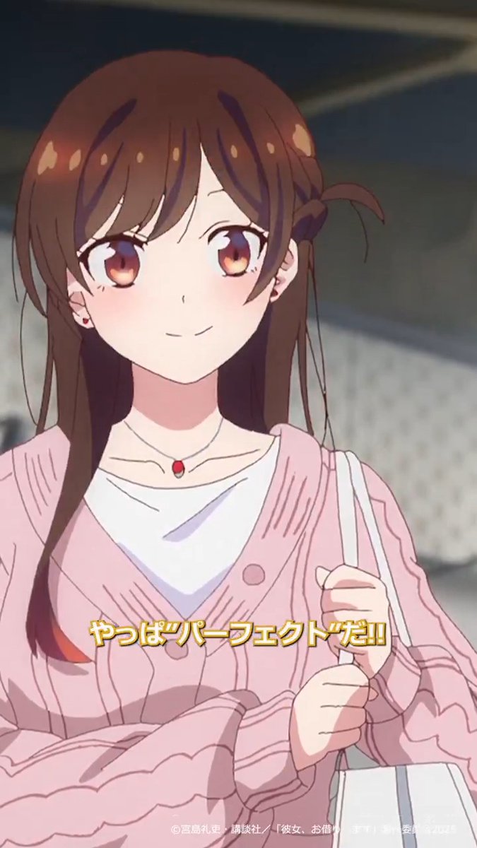 「家族と会う時の水原は…やっぱ“パーフェクト”だ!!」 満足度42「家族旅行と彼女-タビカノ-」より切り抜き!🎥 DMM TV、dアニメストアで先行配信中✨ 感想の投稿は #彼女お借りします で!💬 次回・満足度43は、 📺8/15(金)深夜2:23〜、TV放送! 💻8/12(火)22:00~、地上波3日間先行・最速配信!