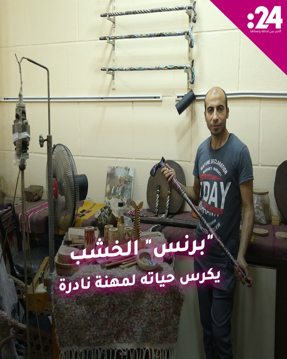 يكرس حياته لمهنة نادرة.. برنس عادل متخصص في الرسم والنقش على الخشب