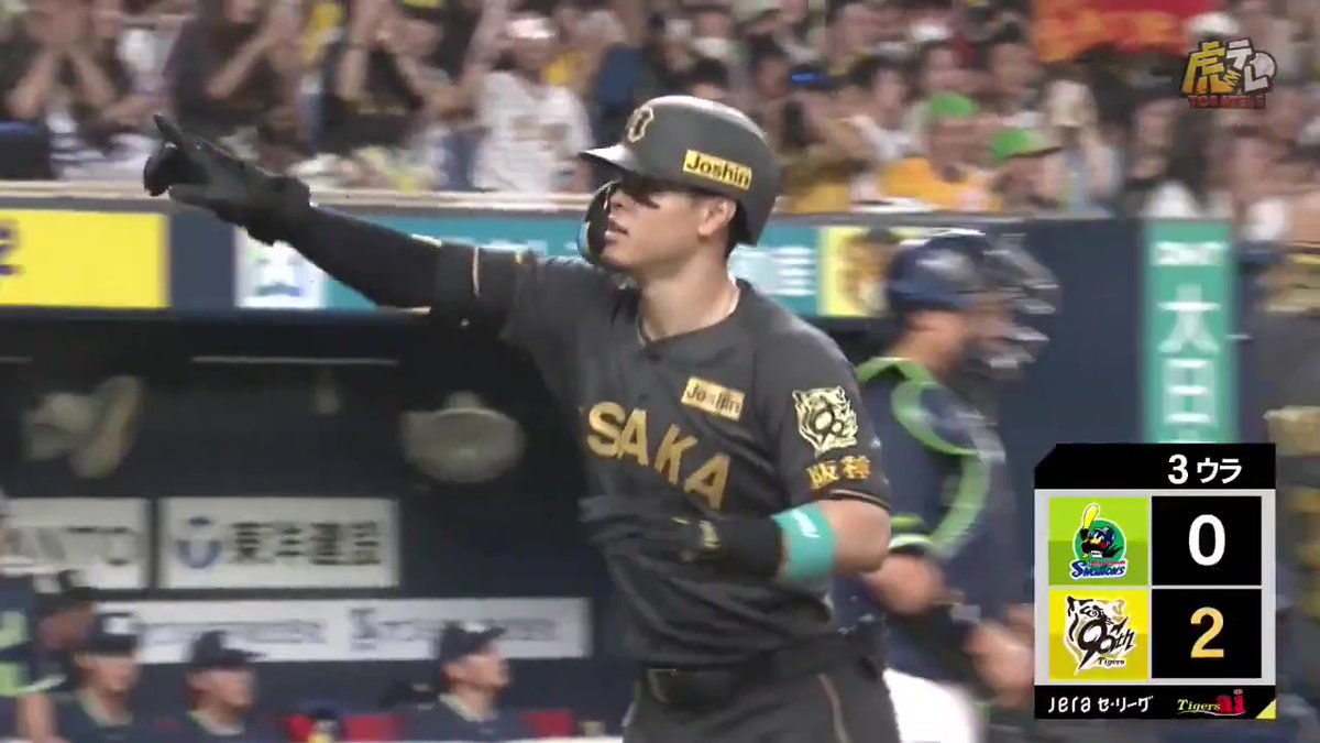 3回裏、佐藤輝選手が滞空時間の長い当たりを右中間スタンドへ！第31号ソロホームラン！ #鼓動を鳴らせ_虎道を進め